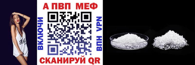 APVP СК  Купить где  Олонец 