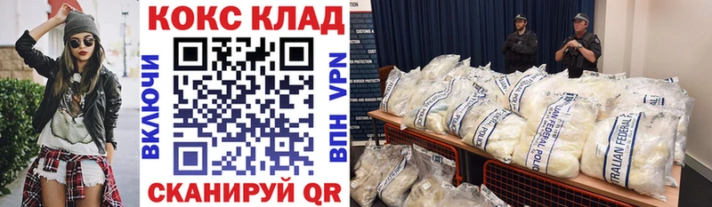 Купить  Олонец  Cocaine 98% 