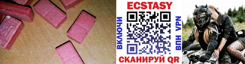 ЭКСТАЗИ VHQ  Купить закладки  Олонец 