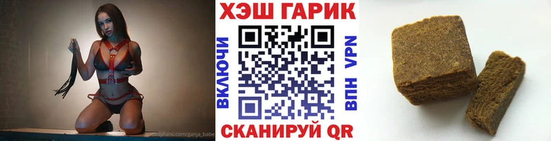 ГАШИШ Ice-O-Lator  Купить где  Олонец 