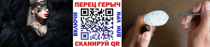 Купить  Олонец  Героин гречка 