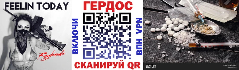 ГЕРОИН Heroin Олонец