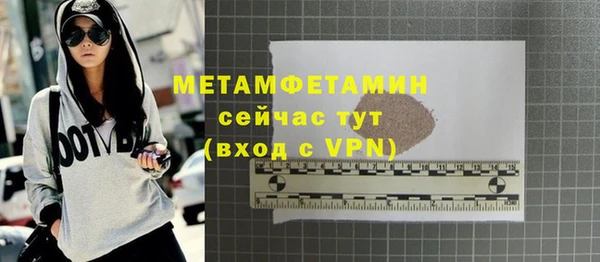 марки nbome Богородицк