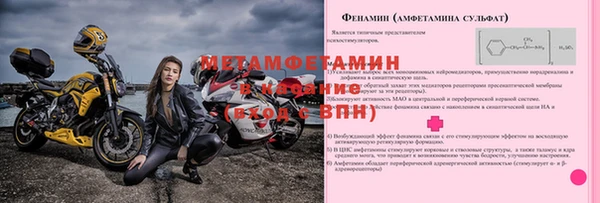 марки nbome Богородицк