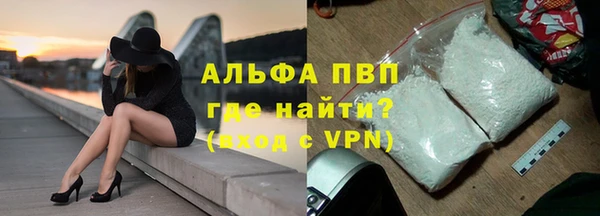 бошки Богородск