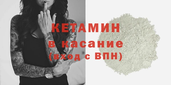 бошки Богородск