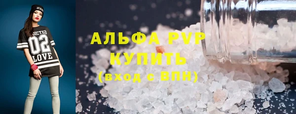 бошки Богородск