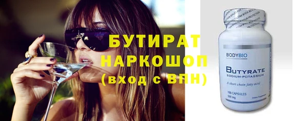 бошки Богородск