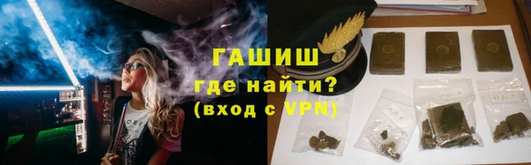 бошки Богородск