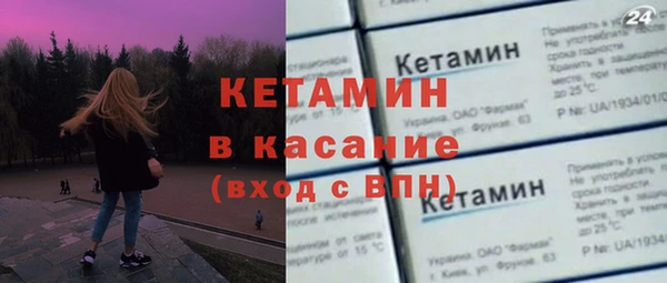 бошки Богородск