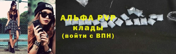 бошки Богородск