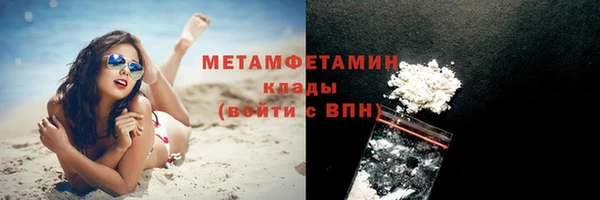 марки nbome Богородицк