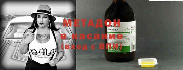 марки nbome Богородицк