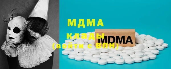 сатива Богданович