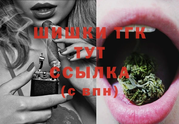 марки nbome Богородицк