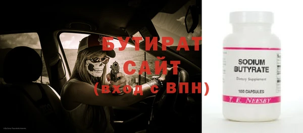 марки nbome Богородицк