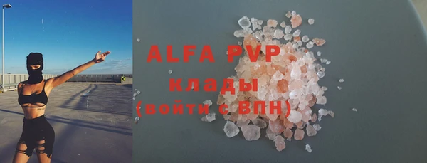 марки nbome Богородицк