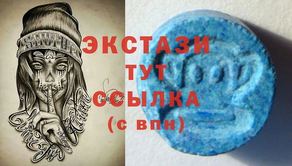 бошки Богородск