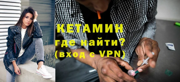 марки nbome Богородицк