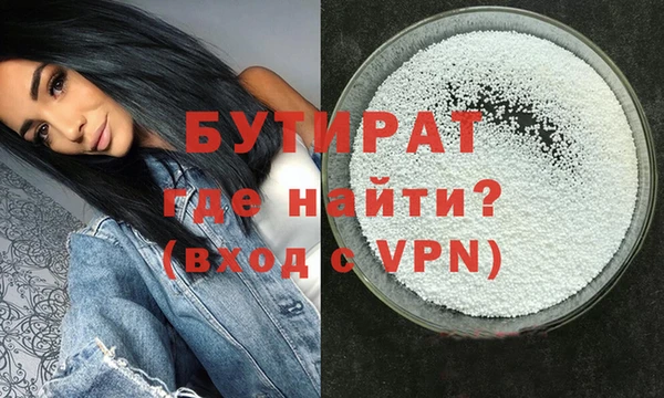 марки nbome Богородицк