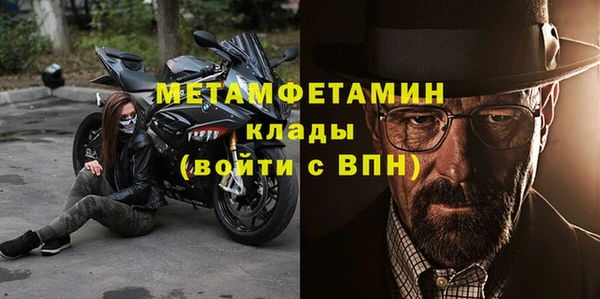 марки nbome Богородицк
