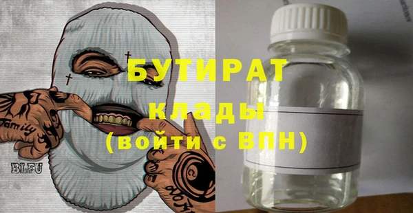 бошки Богородск