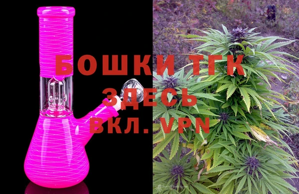 бошки Богородск