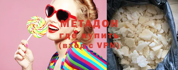 марки nbome Богородицк