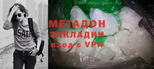 марки nbome Богородицк