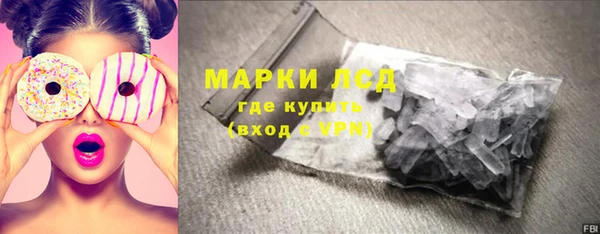 марки nbome Богородицк
