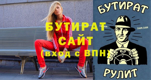 сатива Богданович