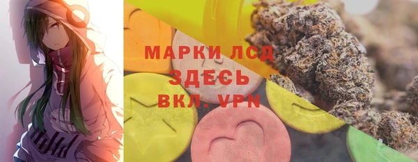 бошки Богородск