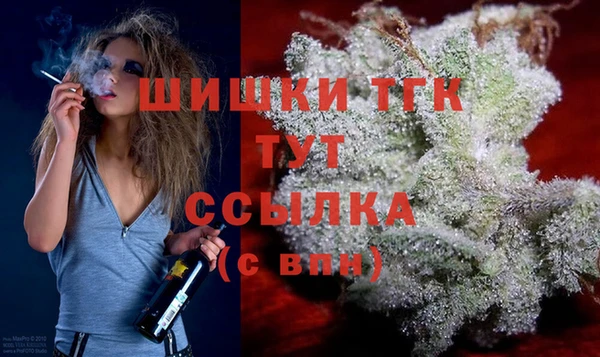 марки nbome Богородицк