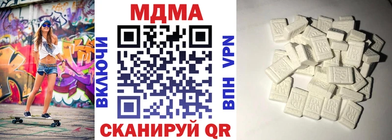 Купить где  Олонец  МДМА Molly 