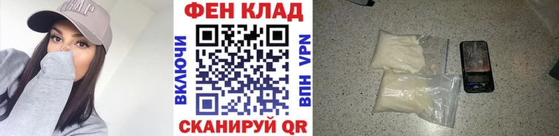 Метамфетамин Декстрометамфетамин 99.9% Олонец