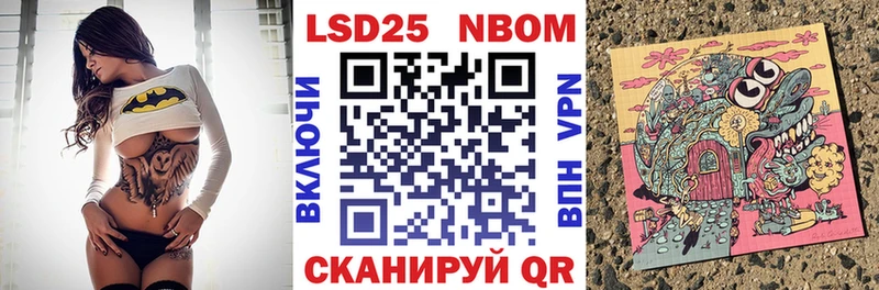 Марки NBOMe 1500мкг  Купить  Олонец 