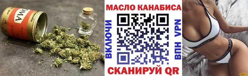 Купить закладки Олонец ТГК вейп с тгк